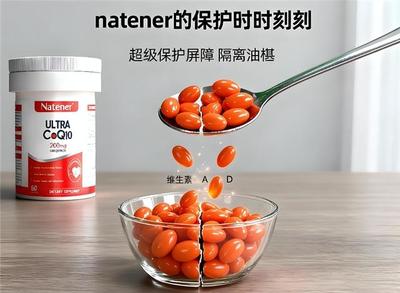 2026高含量天花板 十大品牌輔酶Q10全面盤點(diǎn)，足量補(bǔ)充更安心